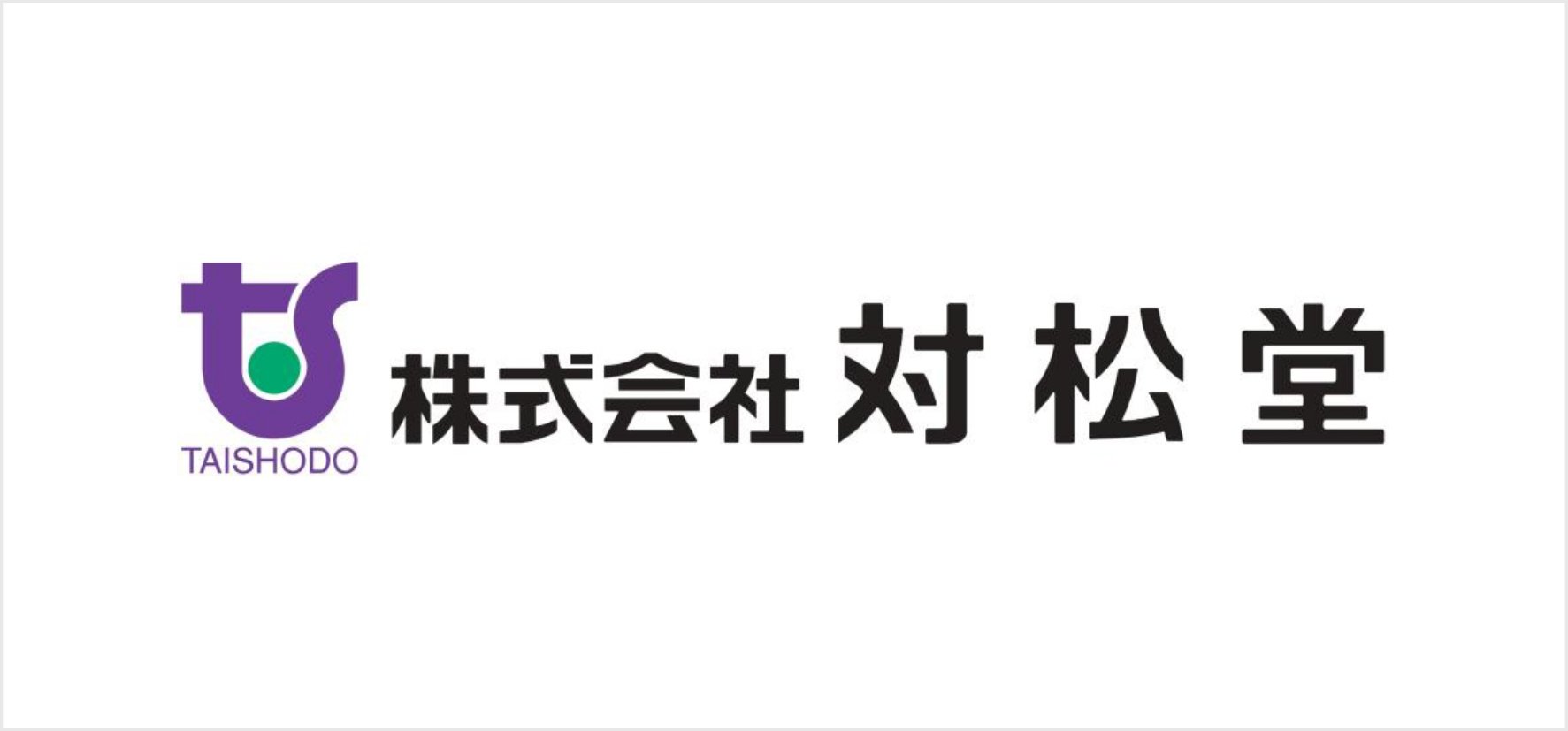 15_株式会社対松堂.jpg