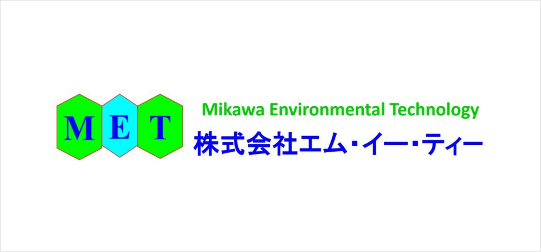 B⓯_株式会社エム・イー・ティー.jpg
