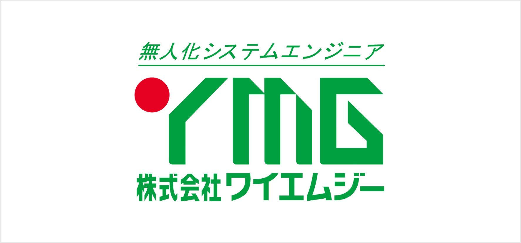 31_株式会社ワイエムジー.jpg