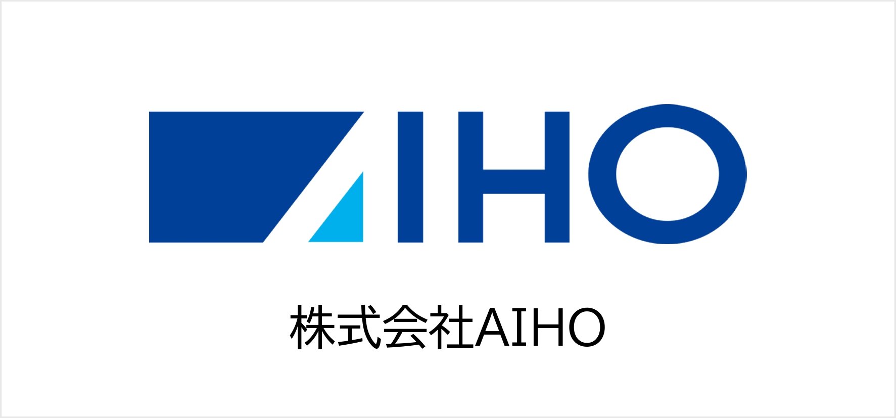32_株式会社AIHO.jpg
