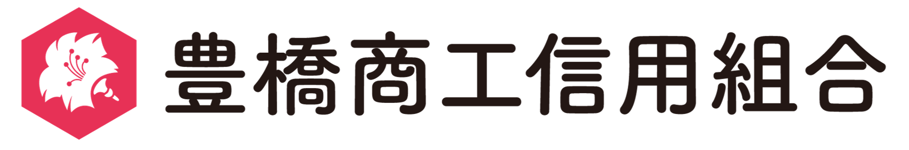 豊橋商工信用組合.png