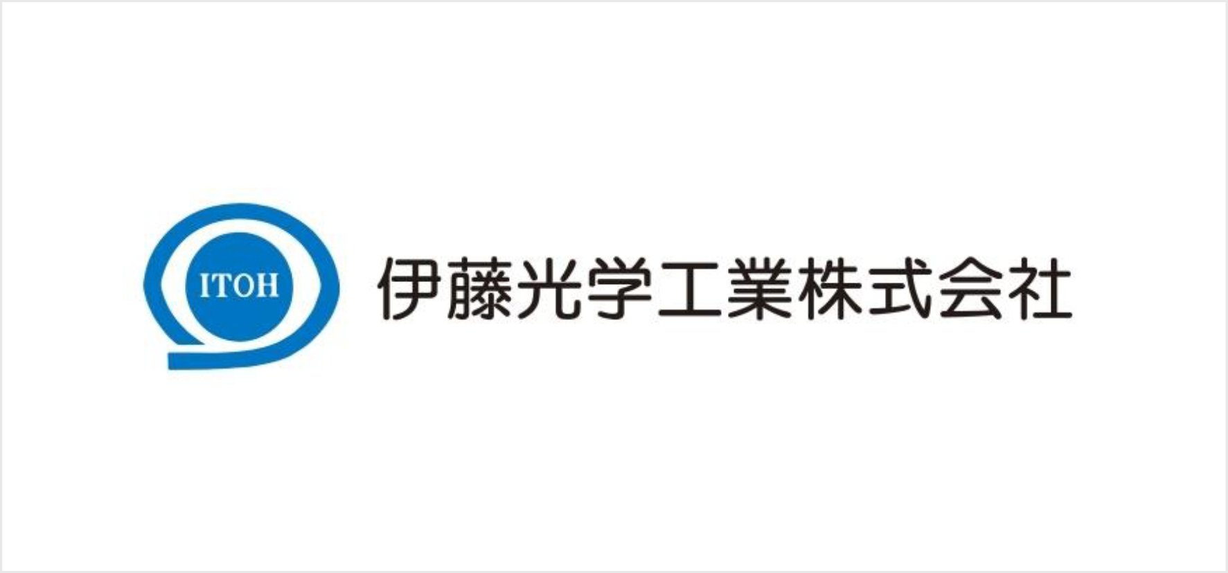 30_伊藤光学工業株式会社.jpg