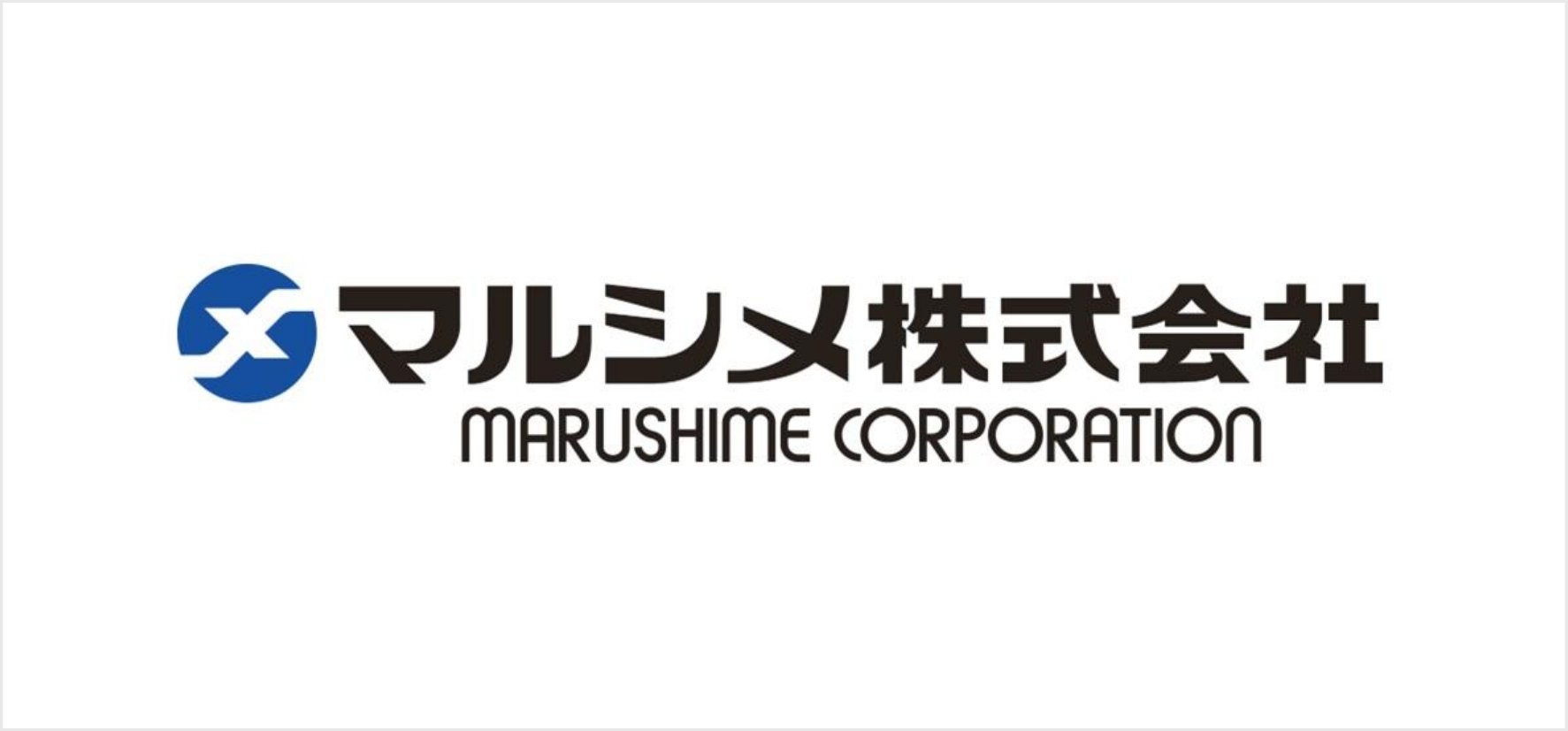 67_マルシメ株式会社.jpg