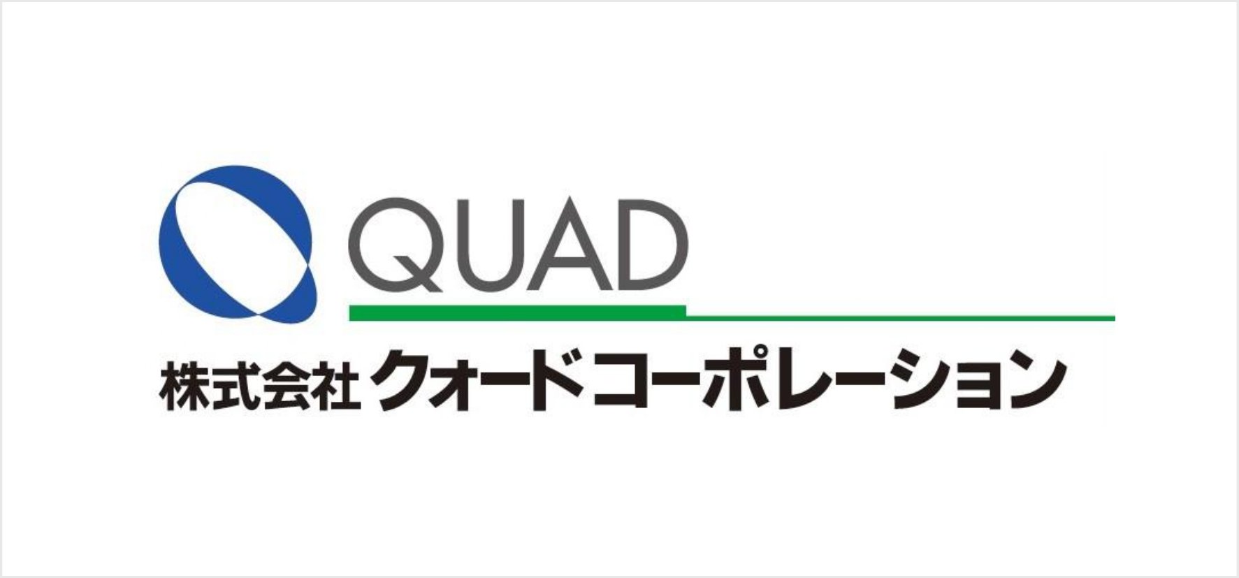 73_株式会社クォードコーポレーション.jpg