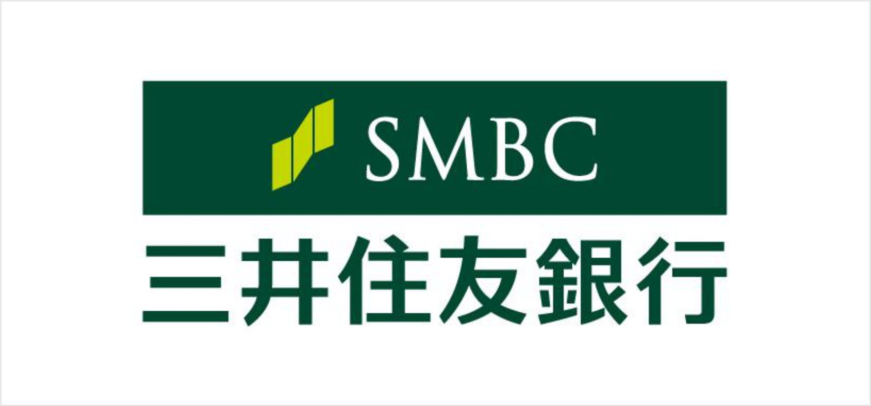 A⑩_三井住友銀行.jpg