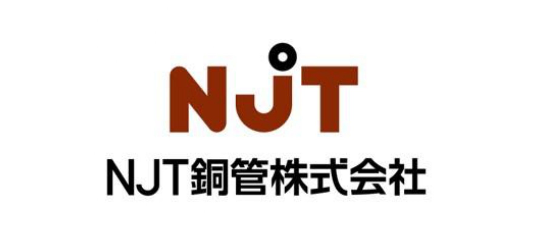 60_ＮＪＴ銅管株式会社.jpg