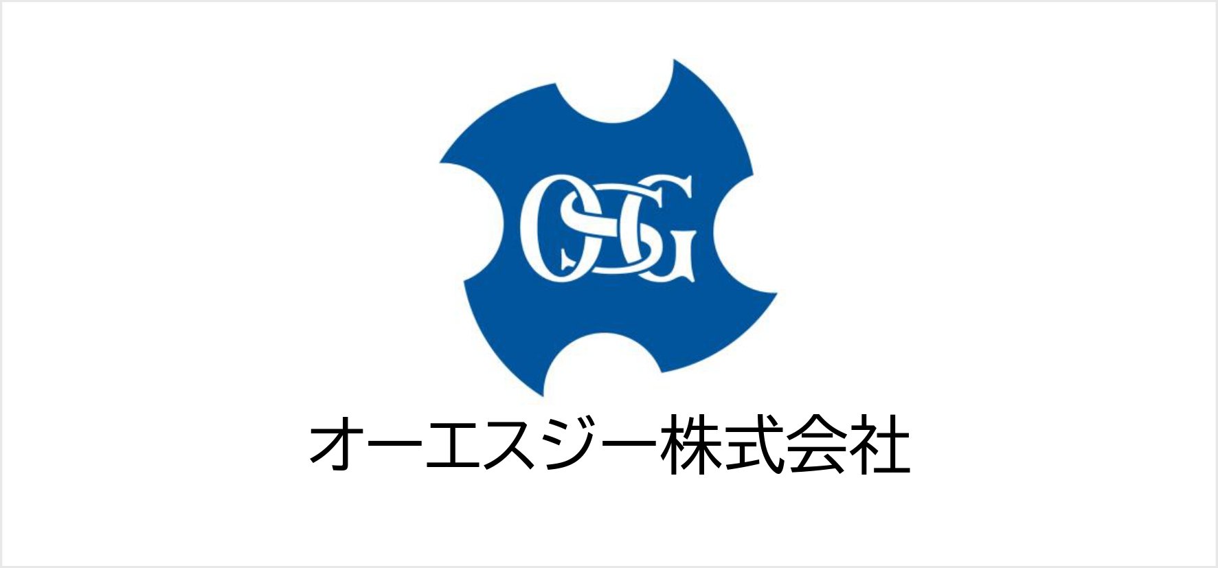 7_オーエスジー株式会社.jpg