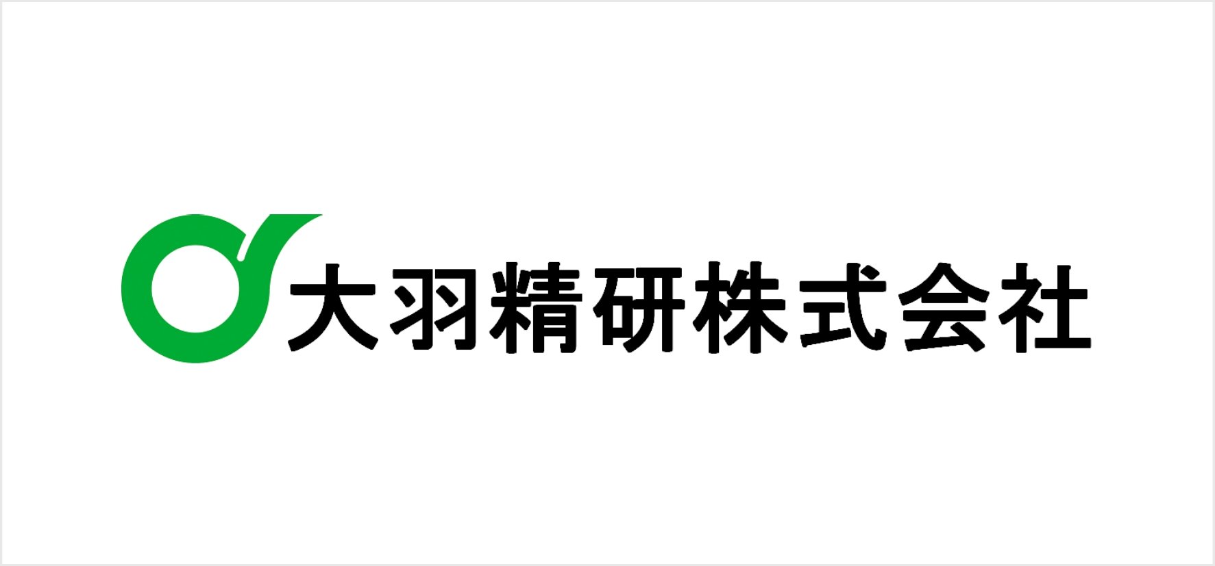 10_大羽精研株式会社.jpg