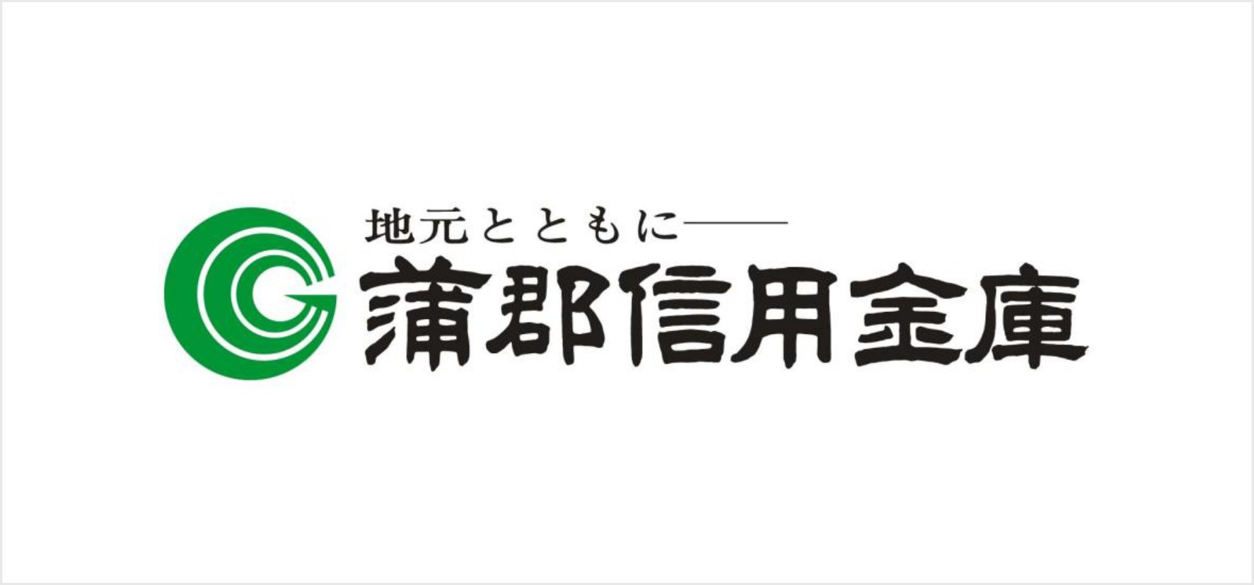 A⑥_蒲郡信用金庫.jpg