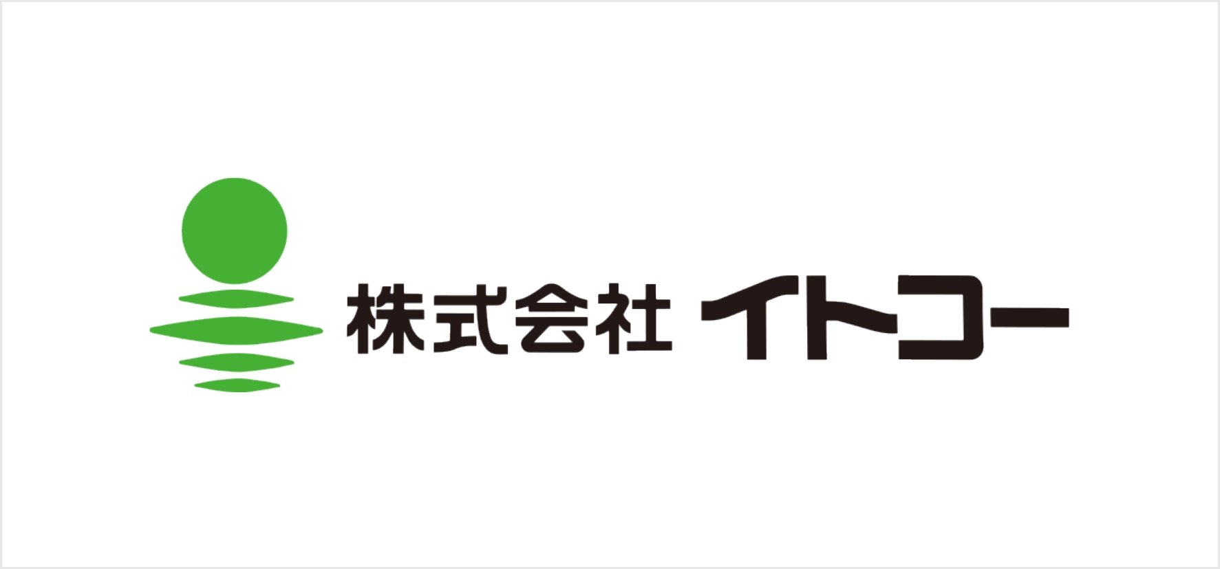 49_株式会社イトコー.jpg